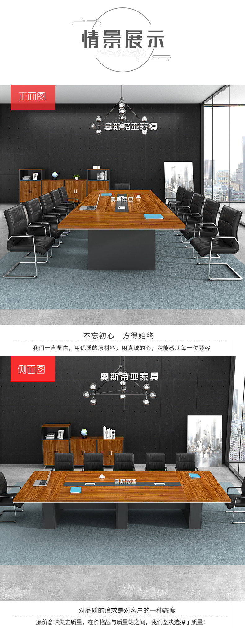 Подробная информация о таблице собраний page_04.jpg