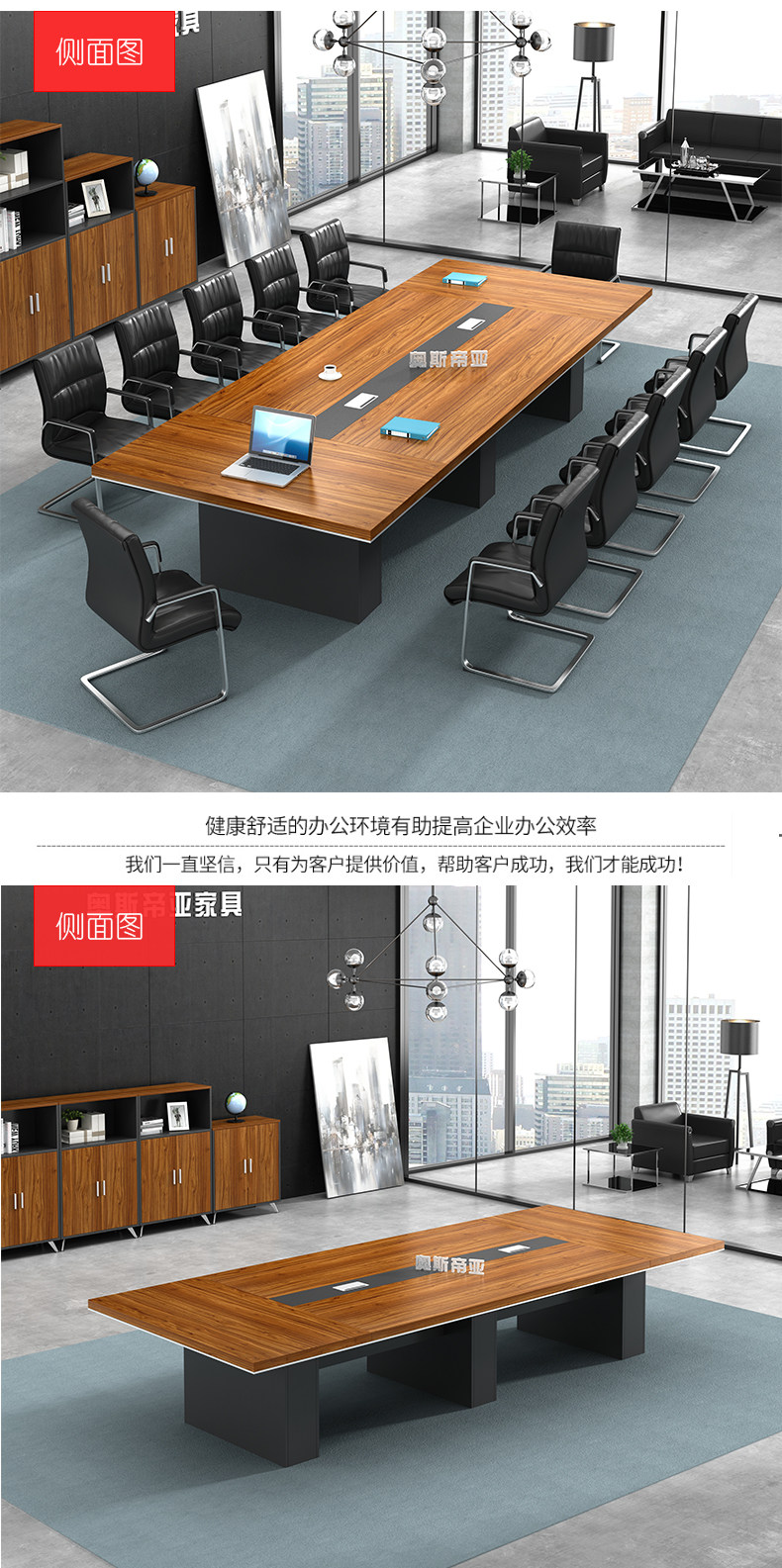 Подробная информация о таблице собраний page_05.jpg