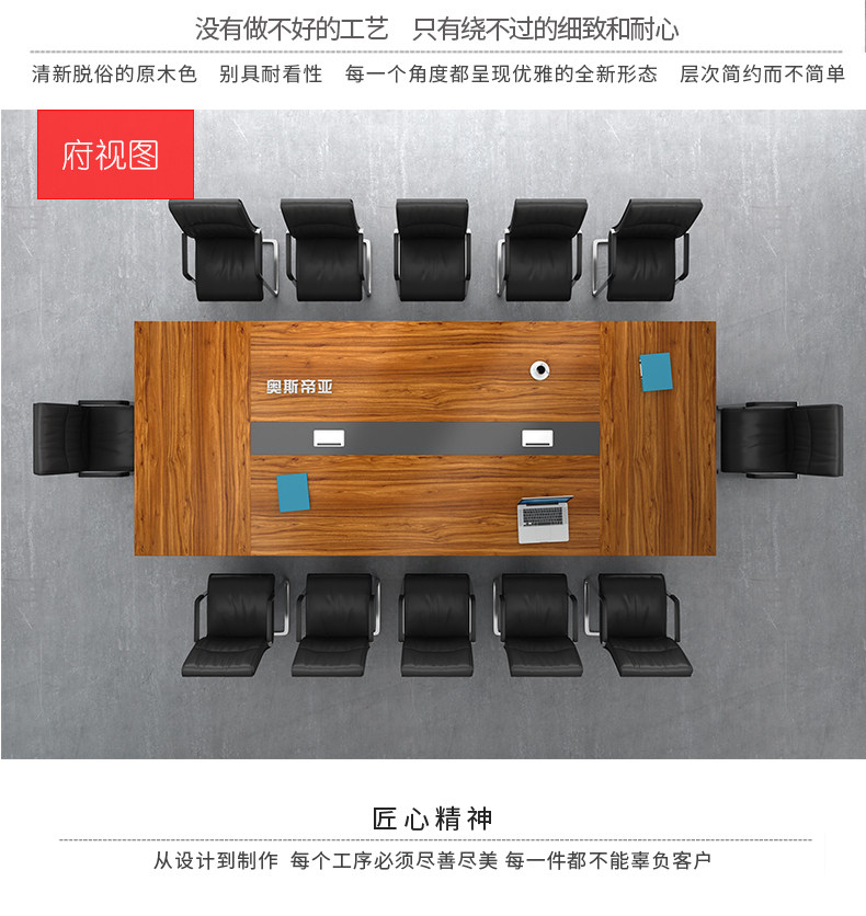 Подробная информация о таблице собраний page_06.jpg