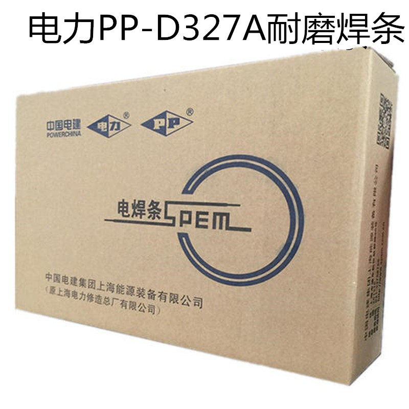 Shanghai Power PP-D327A Wear-resistant Welding Rope EDRCrMoWV-A2-15 D327A Welding Strip 3 2 4 0