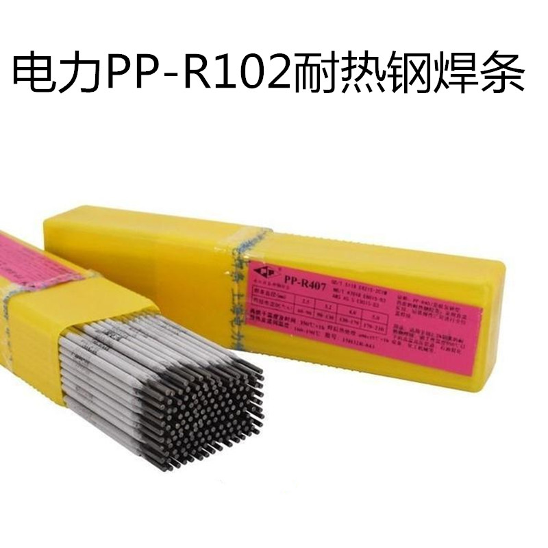 Shanghai Power PP-R102 Heat-resistant steel welding strip E5003-A1 R102 thermal steel welding strip 2 53 2 4 0mm