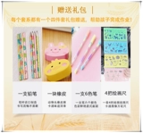 Раскраска для школьников, художественная художественная роспись для рисования для письма, граффити