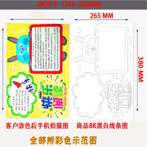 Раскраска для школьников, художественная художественная роспись для рисования для письма, граффити