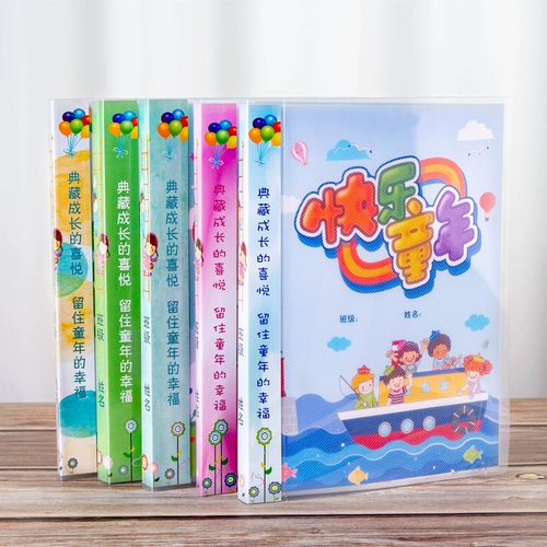 Фотоальбом для детского сада, книга роста для школьников, отрывной лист, «сделай сам»