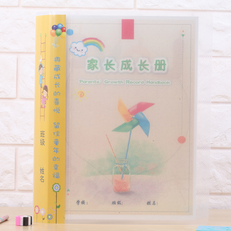Parents' growth archives record students contact home contact manual customizable folder information book