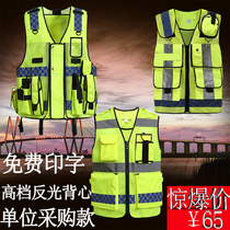 Yixinyou outdoor reflective vest vest multi-pocket multi-functional reflective warning Oxford cloth mesh vest