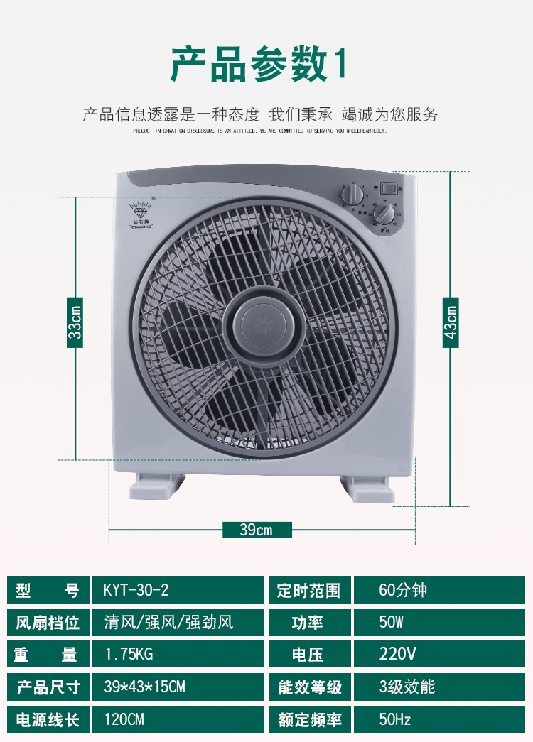 quạt điều hòa hơi nước Kim cương thương hiệu quạt điện Máy tính để bàn nhà câm quay trang quạt Giường sinh viên Ký túc xá Fortune fan quạt bàn văn phòng - Quạt điện quat hơi nước