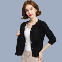 Small Knitted Cardigan Jacket Women Spring and Autumn 2021 New Early Autumn Top February August Short Joker Little Man