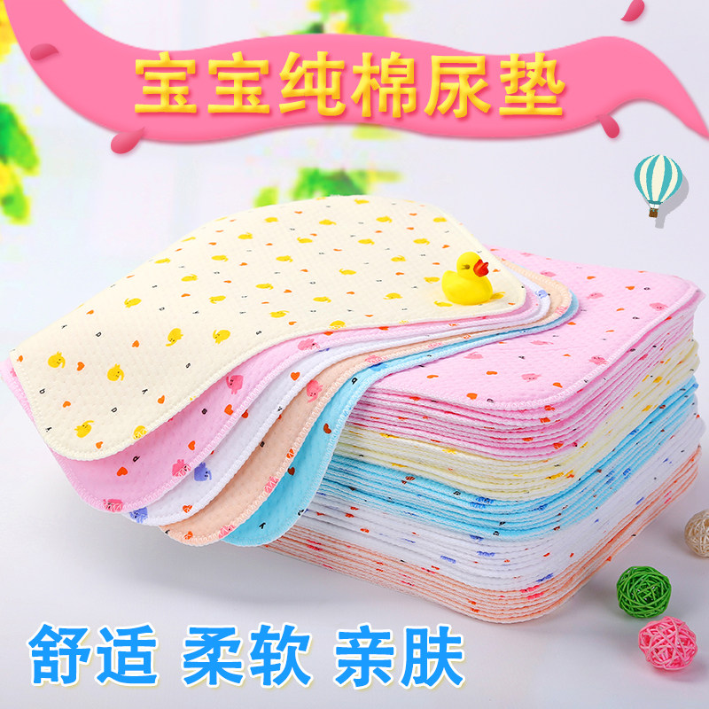 Baby pure cotton anti-urine mat waterproof washable newborn urine cushion leakproof and breathable baby small urine sheet comfortable and soft