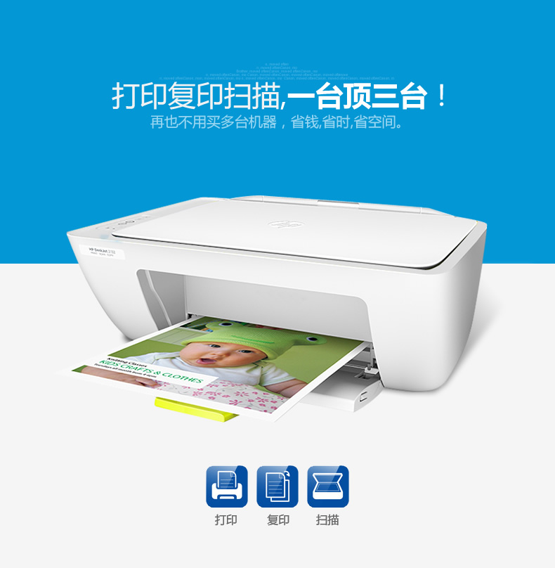 Máy in phun HP HP 2132 màu MFP in bản sao máy in ảnh văn phòng tại nhà - Thiết bị & phụ kiện đa chức năng