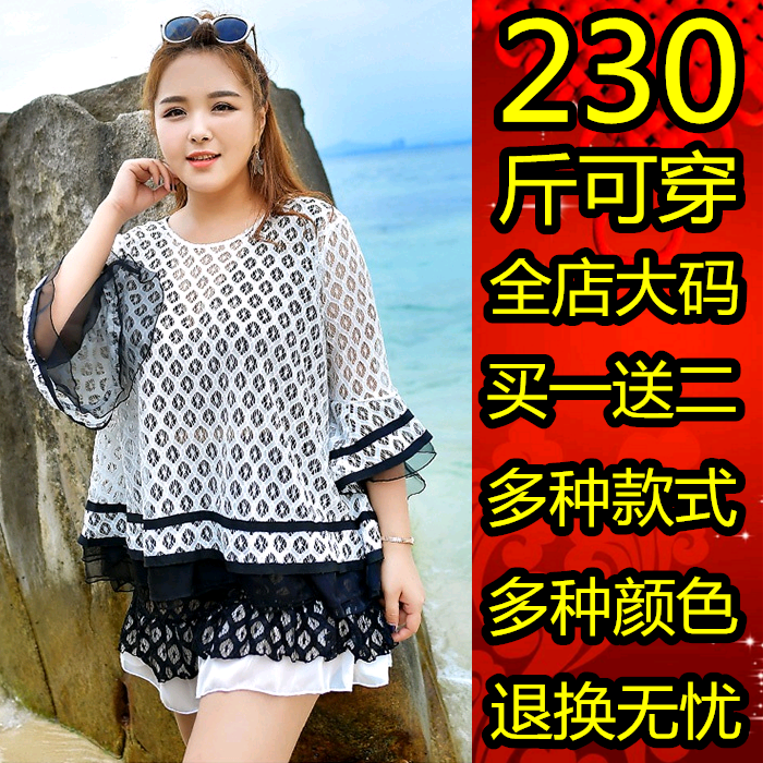 Maillot de bain pour femme - Ref 3030848 Image 1