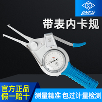 Haliang ring with inner and outer gauge calipers 15-35 35-55 55-75 75-95 195-215