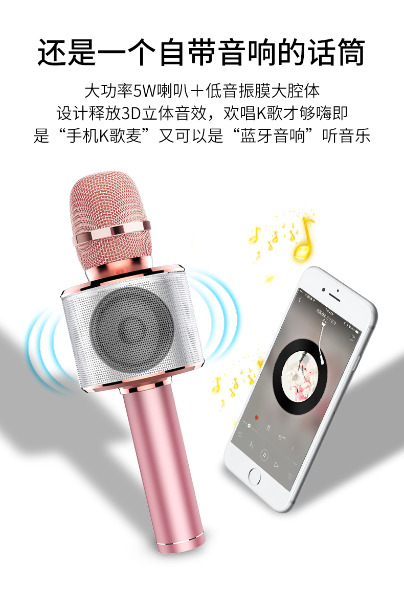 mic c11 Bài hát quốc gia K tạo ra điện thoại di động micrô không dây Bluetooth hát tại nhà cho trẻ em micrô âm thanh một máy tính để bàn phổ biến toàn bộ lúa mì tên đầy đủ gia đình âm thanh KTV micro loa kéo
