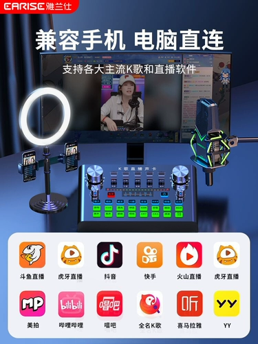 Картхолдер, комплект, универсальный мобильный телефон, ноутбук, оборудование, микрофон, полный комплект, популярно в интернете