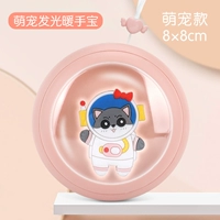 Meow Star Pink USB Зарядка [3 Регулировка передачи+теплый ночной свет+3 секунды тепла]