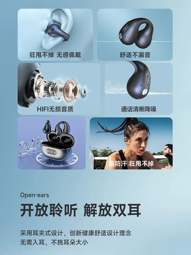 2022 Новая Bluetooth -гарнитура костная проводимость Ультра -полковая резервная выносливость не в ухе