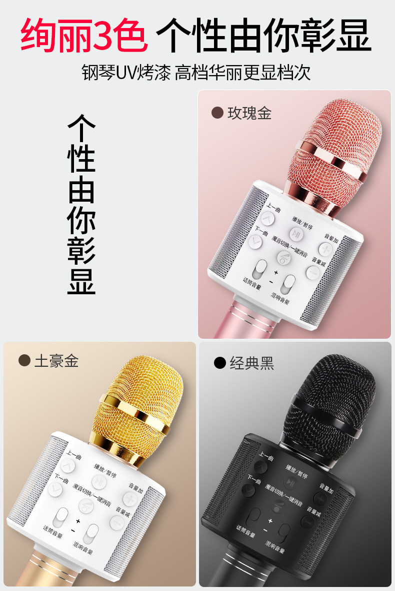雅兰仕 家庭无线k歌神器 图1