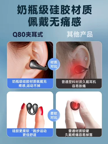 2022 Новая Bluetooth -гарнитура костная проводимость Ультра -полковая резервная выносливость не в ухе