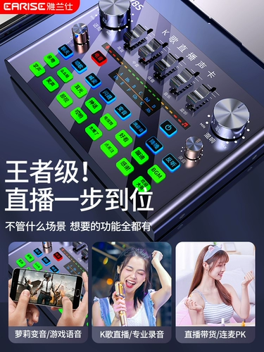 Картхолдер, комплект, универсальный мобильный телефон, ноутбук, оборудование, микрофон, полный комплект, популярно в интернете