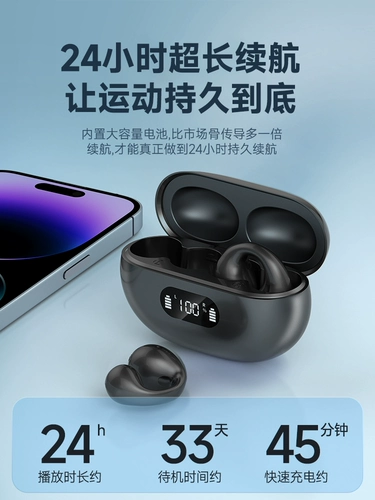 2022 Новая Bluetooth -гарнитура костная проводимость Ультра -полковая резервная выносливость не в ухе