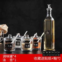 4 штуки + 1 масляный горшок (отправить наклейки, глазурь ложка, протекающее ведро)