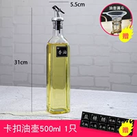 Квадратная наклейка, воронка, объем 1, 1 штуки