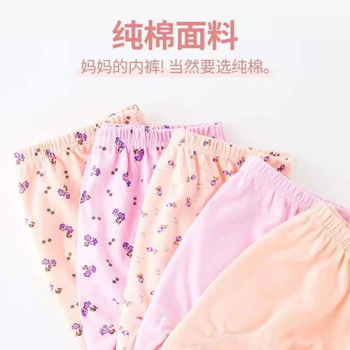Хлопковое нижнее белье для матери, комфортные штаны, хлопковые трусы, высокая талия, для среднего возраста