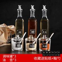 Сделайте 3 штуки + 3 масляных горшка (отправьте наклейки, глазурные ложки и утечки)