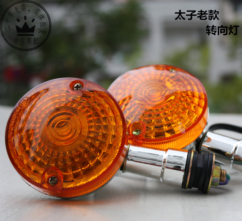 Locomotive accessories Prince 125 turn signal turn light front and rear direction light assembly indicating signal light direction light