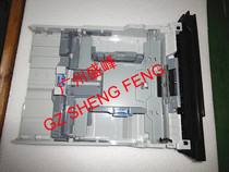 HPLaserJet Pro400 MFP M425dn M425dw printer two paper trays A4 paper input drawer