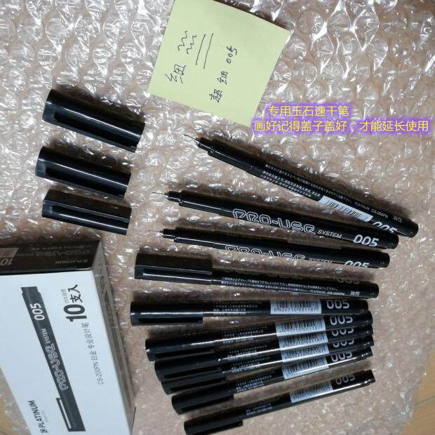 Waterproof pen jade carving tool pen jade jade grade gem design jade graven painting brush