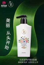 Men and women shampoo Dew big bottle 500ml pressure cover Yashun shampoo conditioner wash care family anti-itching