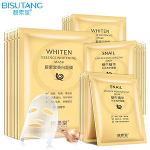 【碧素堂】蜗牛精华美白淡斑面膜35片