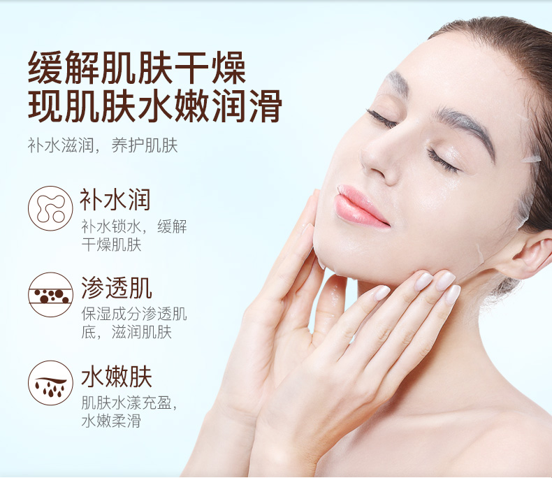 Mặt nạ mật ong Bisutang dưỡng ẩm làm sáng da sáng da Làm sạch lỗ chân lông nữ sinh viên mặt nạ trà xanh