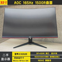 AOC Игровой ЖК-дисплей, C32, 32G, G2, 165гц, 32 дюймов, 32G, G2