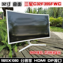Samsung monitor 32-inch computer LCD screen 27-inch IPS screen Desktop 24 inch 2K e-sports not completely new 40 inches