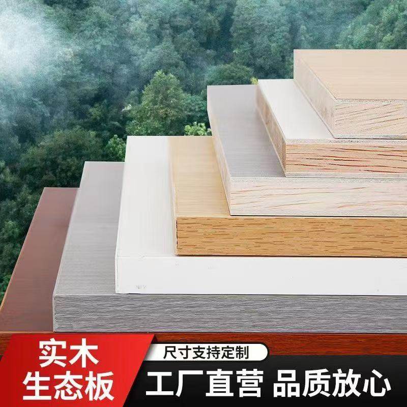 十大品牌木工板有哪些？选对了，装修省下5万！-十大品牌-淘宝百科网