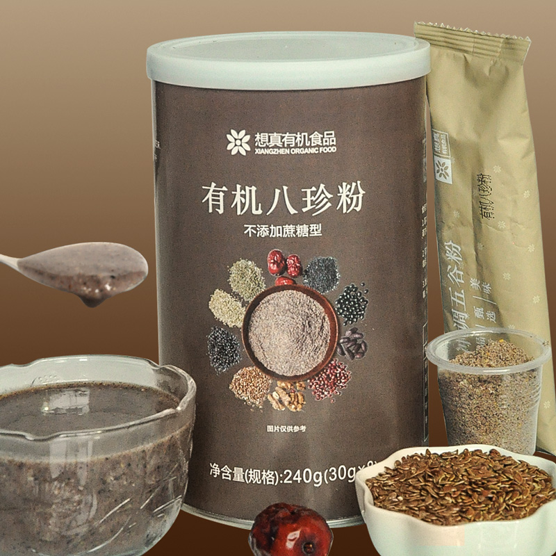 Think Real Organic Eight Precious Powder 30gx8 Pouch Red Date Black Small Quinoa Rice Sesame Soybean Peanut Walnut Linen