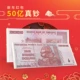 5 миллиардов демонстрации Tianyuan 