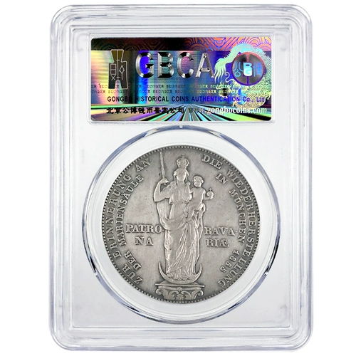 Баварское королевство 2 JU Erdin Silver Coin 1855 г. память ремонта