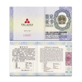 70 -я годовщина победы анти -японской войны и анти -Фарцисской войны в 2015 году