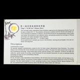 Памятные монеты, 2017 года, серебро 999 пробы