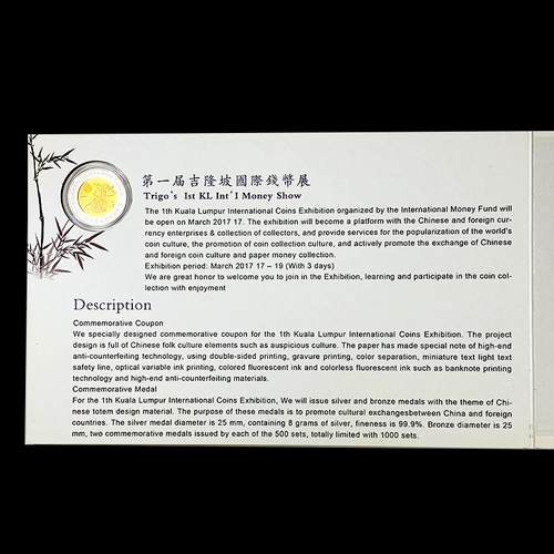 Памятные монеты, 2017 года, серебро 999 пробы