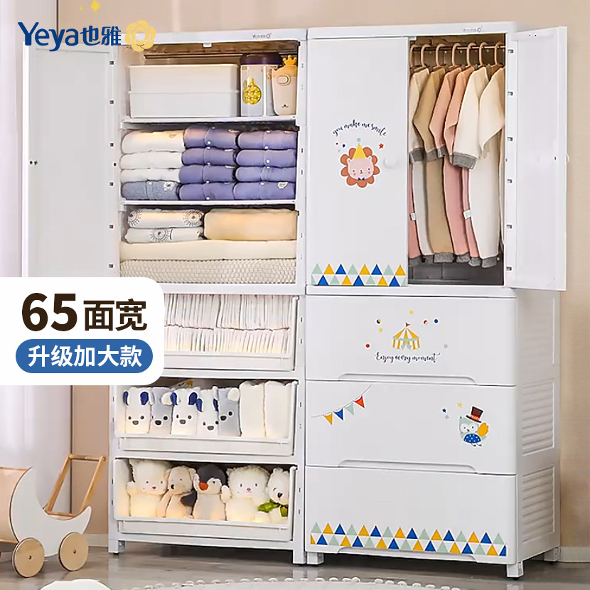 Children Wardrobe Home Bedroom Boy Girl Clothes Hanger Small Closet Cub Baby Plastic Thickened Containing Cabinet-Taobao