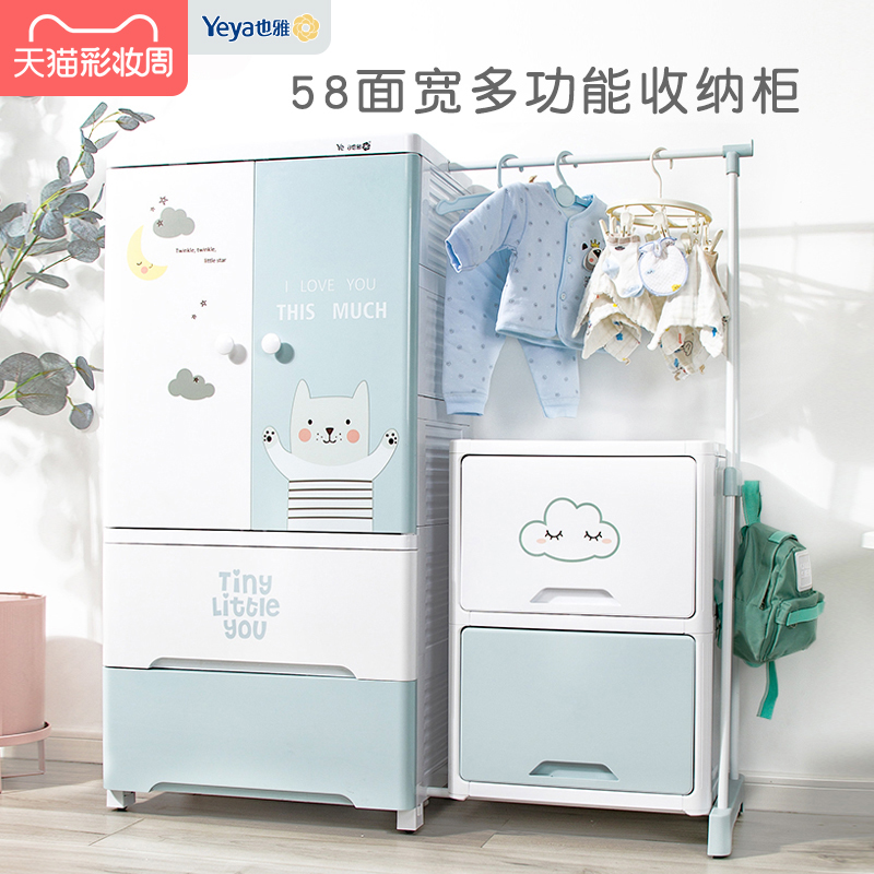baby clothes storage furniture