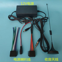 Lotus L5 Beiqi Weiwang Shenbao D20 D50 306 206 M20 30 Wind Jun 5 CD tail plug