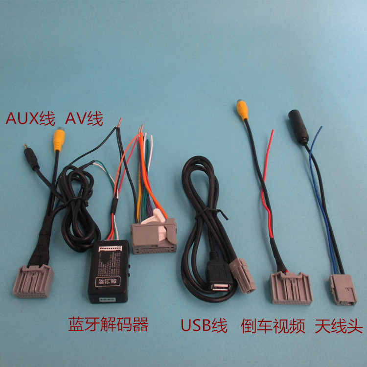 Honda Lingpai CD machine smart screen Bluetooth decoding box decoder Odyssey Accord song poem Picture CD machine tail line