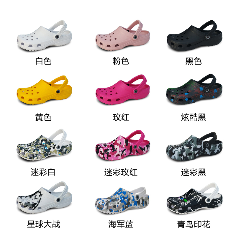 Xingyue Xiaoying Croc Shoes Men's Slippers Breathable Dual-Purpose Sandals Closed-Toe Non-Slip Soft Sole Celebrity Wear-Resistant Beach Shoes