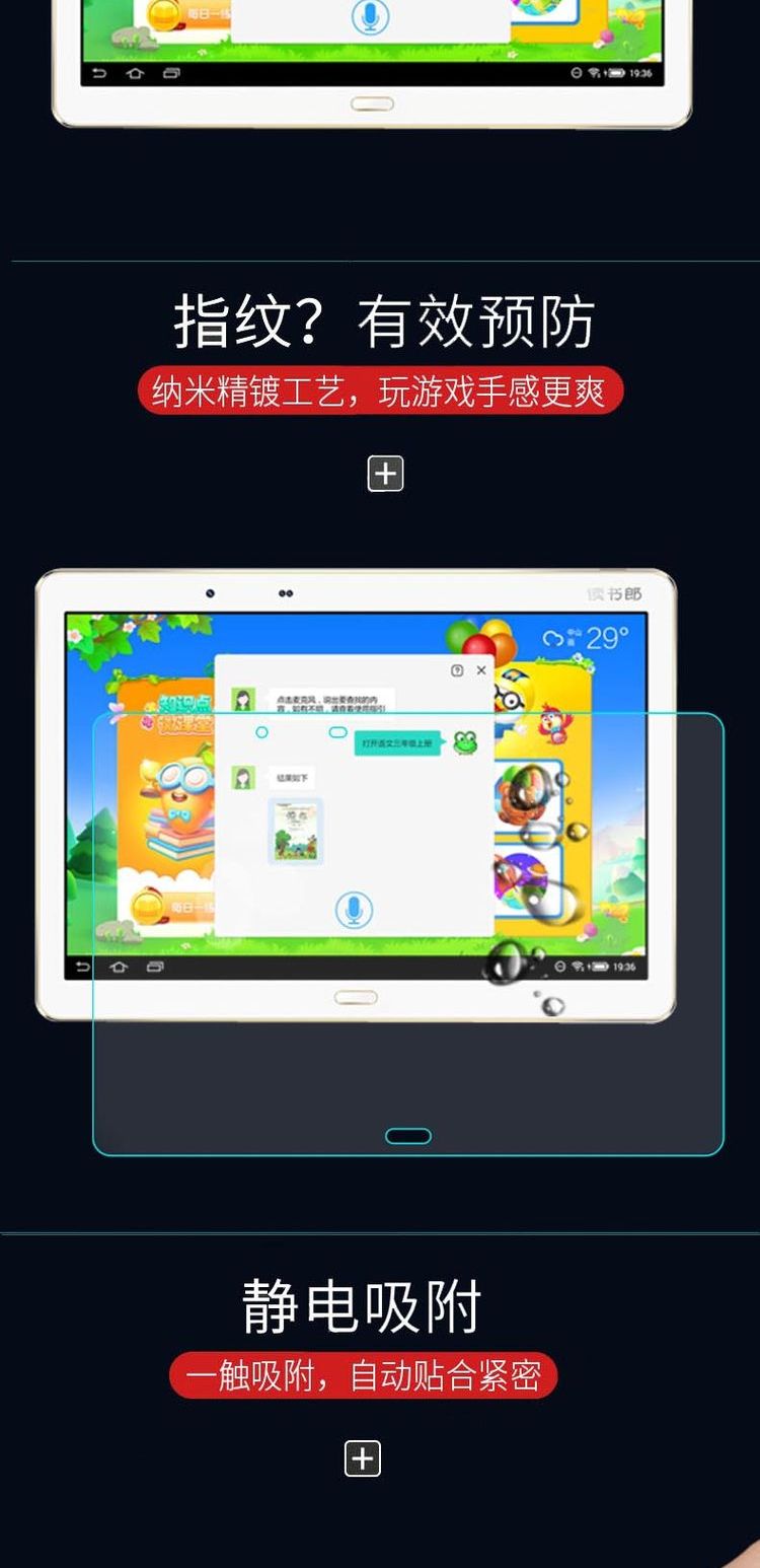 Trường Boy G100A phim thép tablet sinh viên G90A 10,1-inch độ nét cao phim G550A chống Blu-ray phim phim - Phụ kiện máy tính bảng ốp lưng ipad mini 2