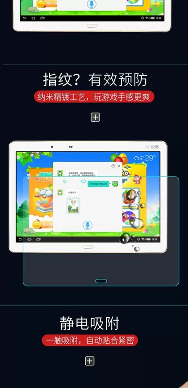 Trường Boy G100A phim thép tablet sinh viên G90A 10,1-inch độ nét cao phim G550A chống Blu-ray phim phim - Phụ kiện máy tính bảng